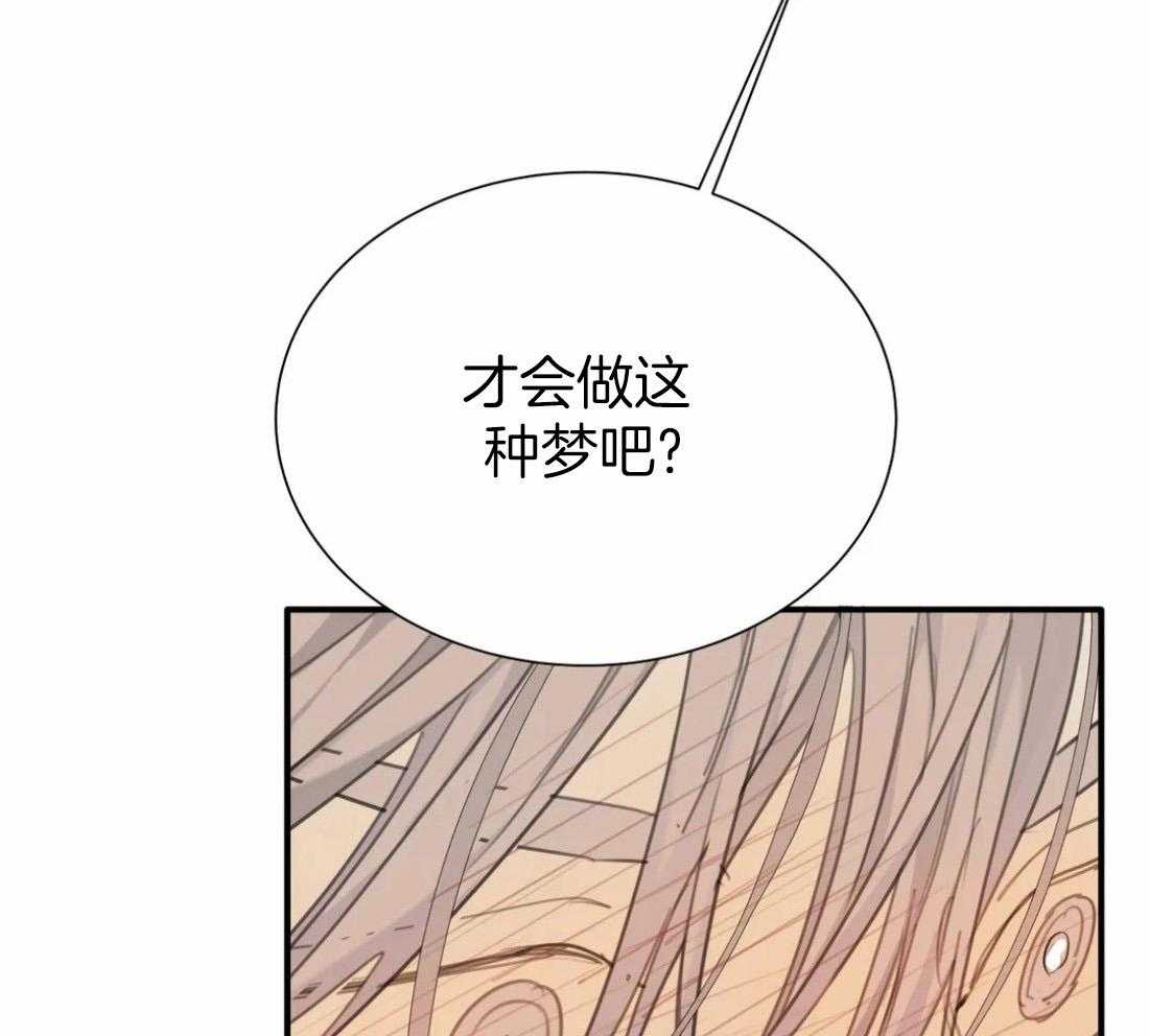 《疯狂的毒》漫画最新章节第54话_梦免费下拉式在线观看章节第【21】张图片