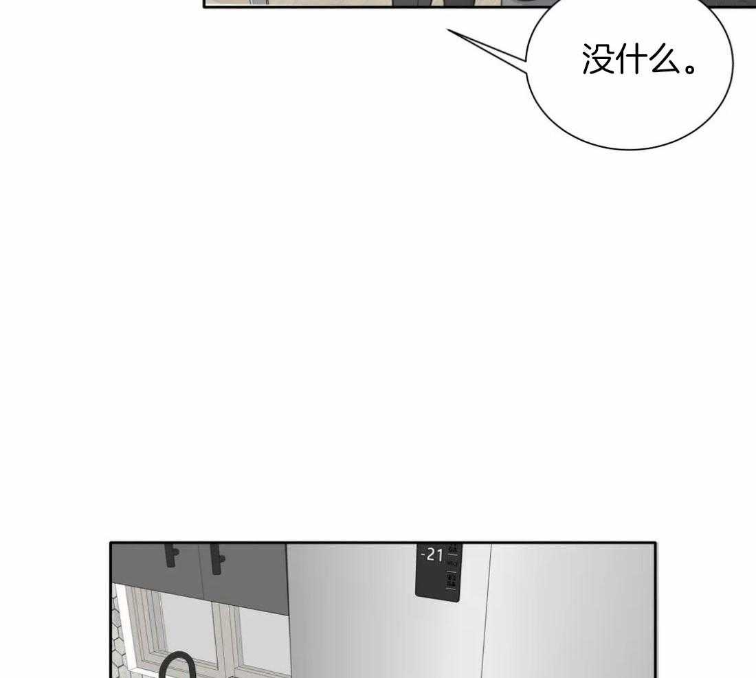 《疯狂的毒》漫画最新章节第55话_你是特别的免费下拉式在线观看章节第【10】张图片