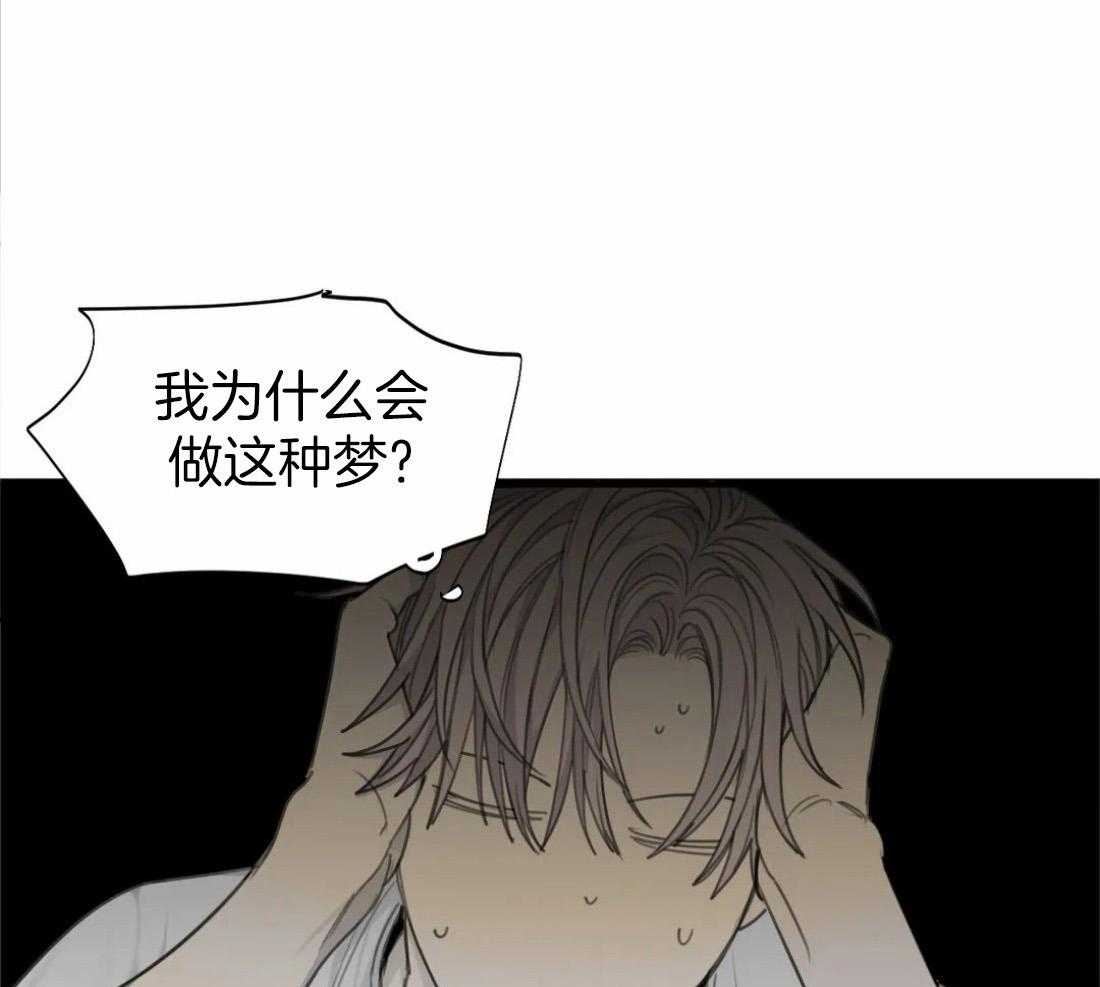 《疯狂的毒》漫画最新章节第55话_你是特别的免费下拉式在线观看章节第【35】张图片