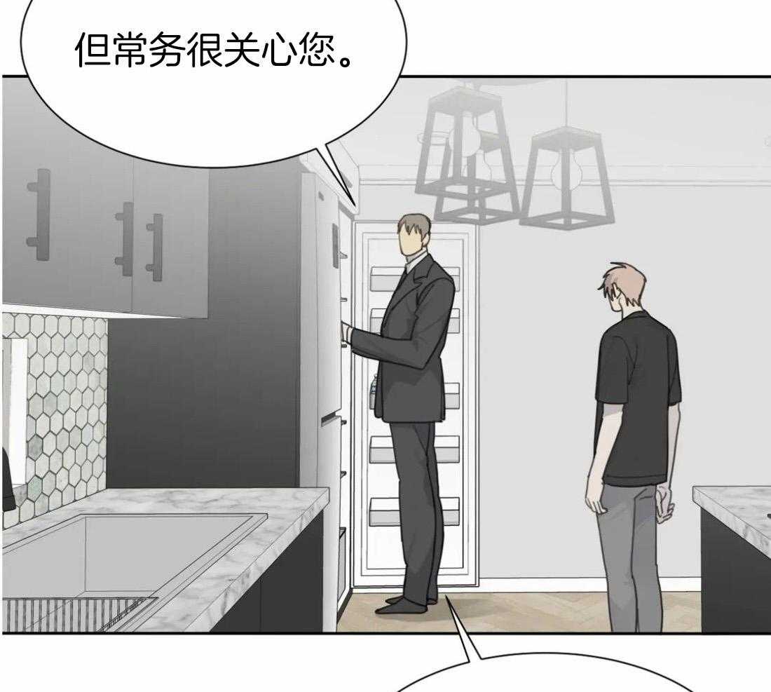 《疯狂的毒》漫画最新章节第55话_你是特别的免费下拉式在线观看章节第【19】张图片