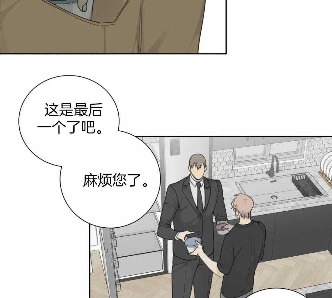 《疯狂的毒》漫画最新章节第55话_你是特别的免费下拉式在线观看章节第【11】张图片