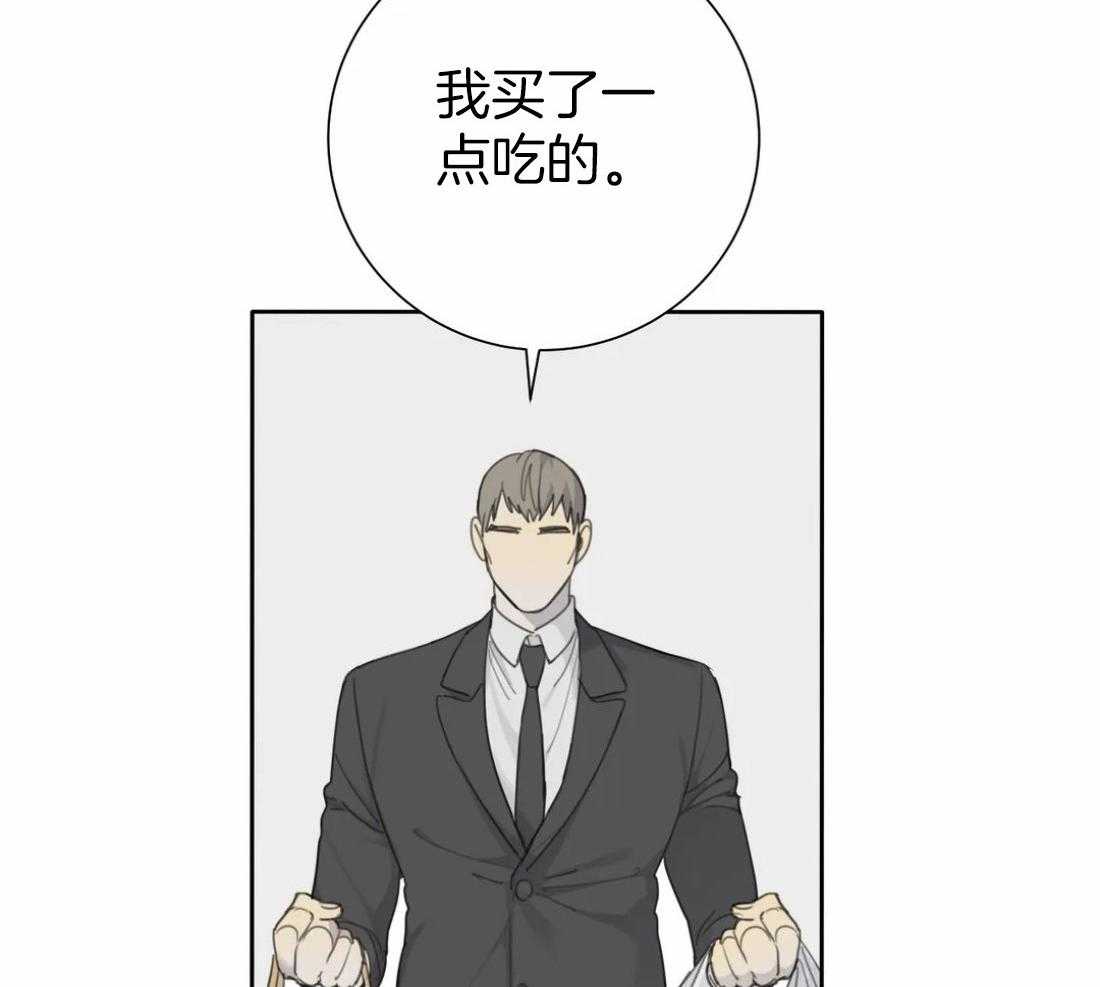 《疯狂的毒》漫画最新章节第55话_你是特别的免费下拉式在线观看章节第【28】张图片