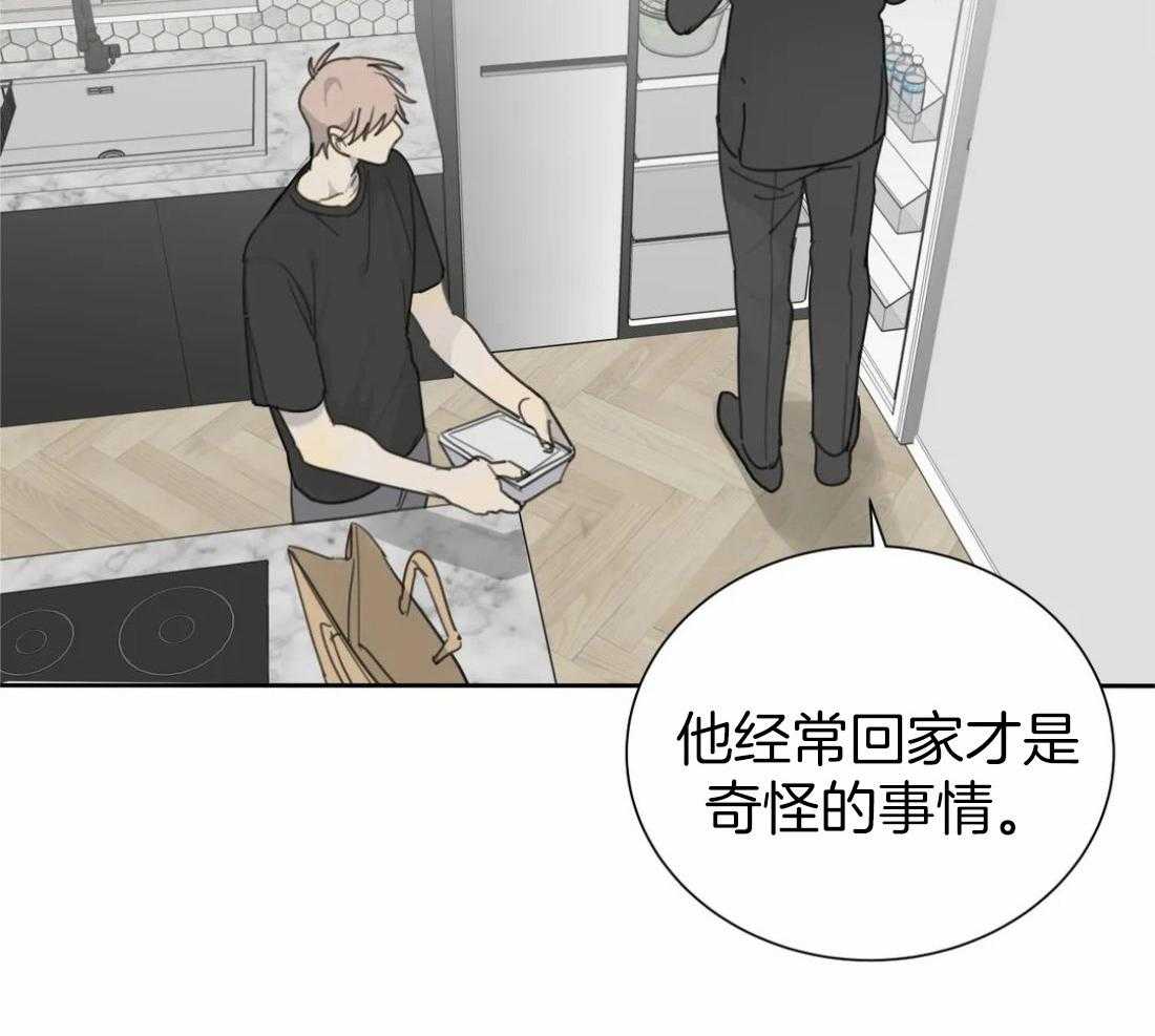 《疯狂的毒》漫画最新章节第55话_你是特别的免费下拉式在线观看章节第【24】张图片