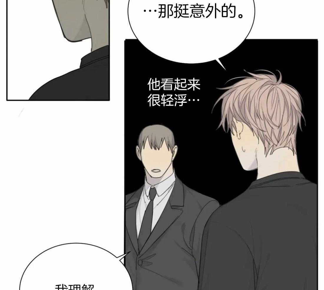 《疯狂的毒》漫画最新章节第55话_你是特别的免费下拉式在线观看章节第【17】张图片