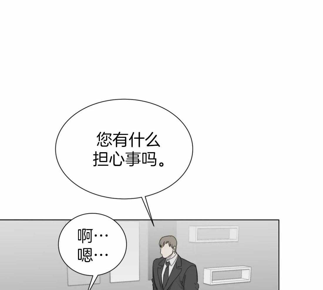 《疯狂的毒》漫画最新章节第55话_你是特别的免费下拉式在线观看章节第【31】张图片