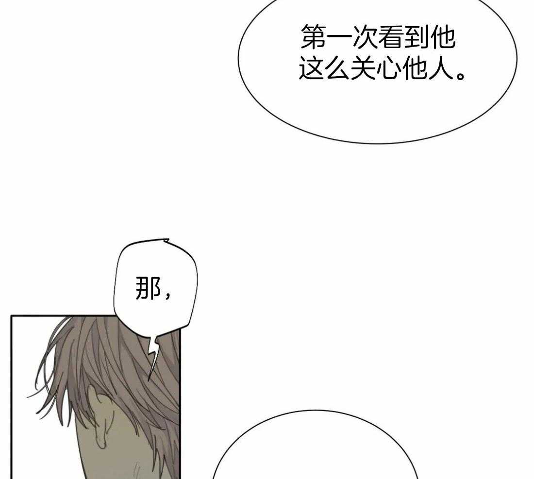 《疯狂的毒》漫画最新章节第55话_你是特别的免费下拉式在线观看章节第【18】张图片