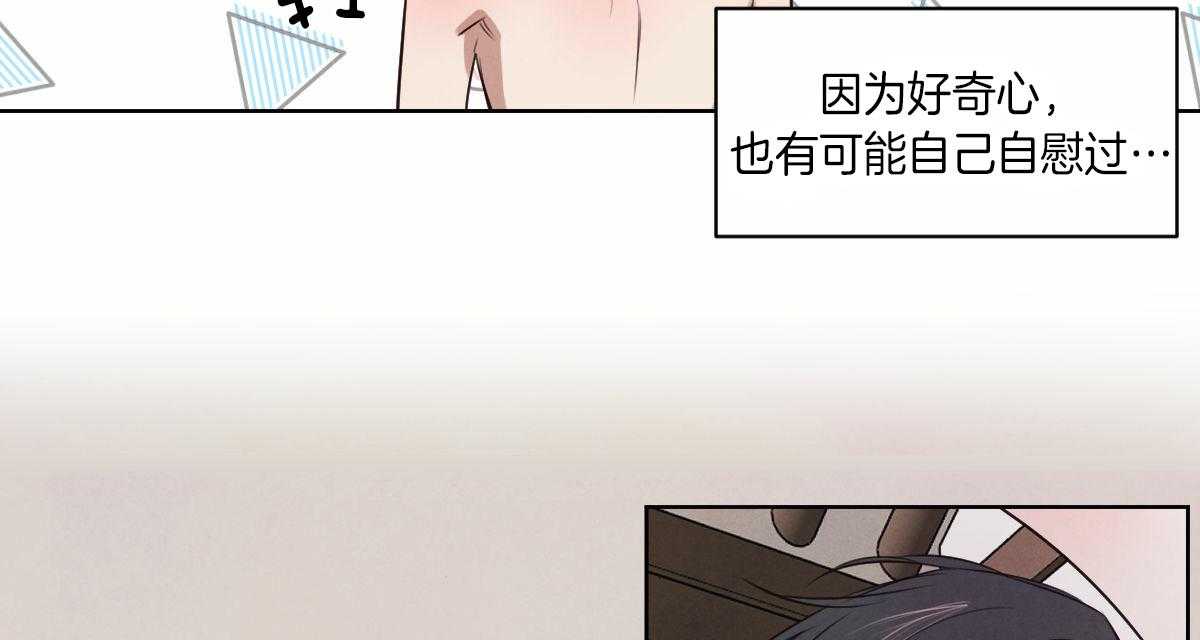 《皇家罗曼史（共3季）》漫画最新章节第52话_你在想什么免费下拉式在线观看章节第【10】张图片