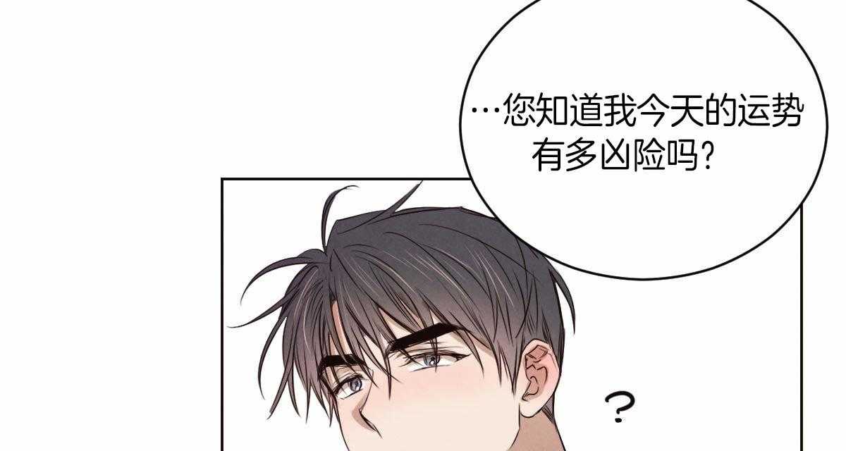 《皇家罗曼史（共3季）》漫画最新章节第55话_喂药免费下拉式在线观看章节第【19】张图片