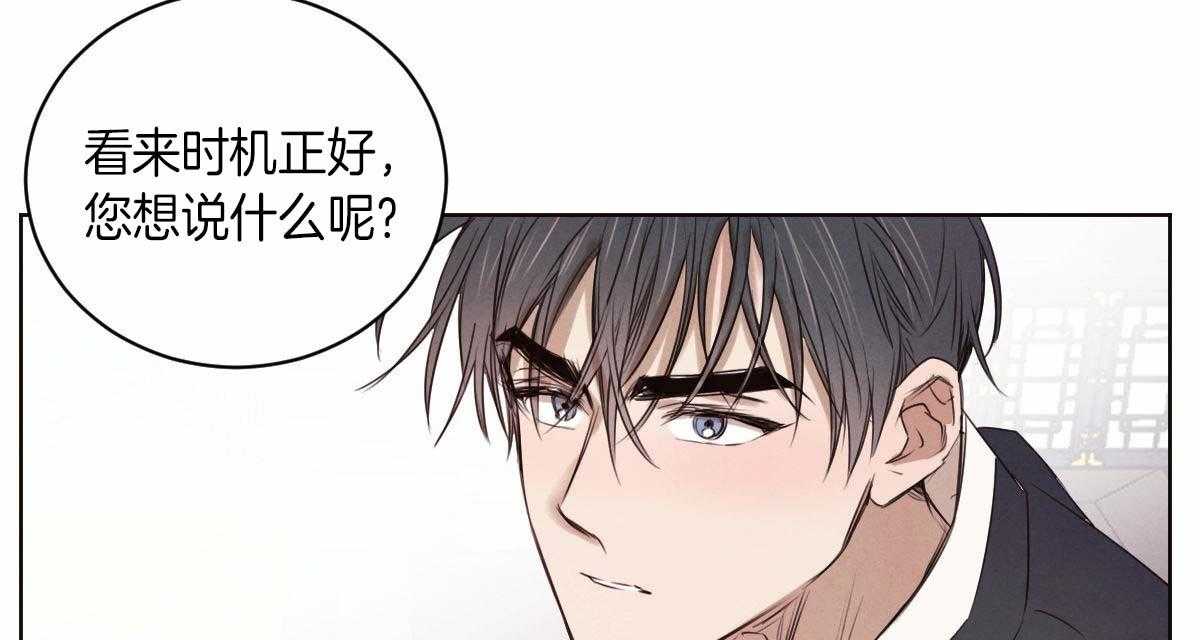 《皇家罗曼史（共3季）》漫画最新章节第56话_有反应免费下拉式在线观看章节第【27】张图片