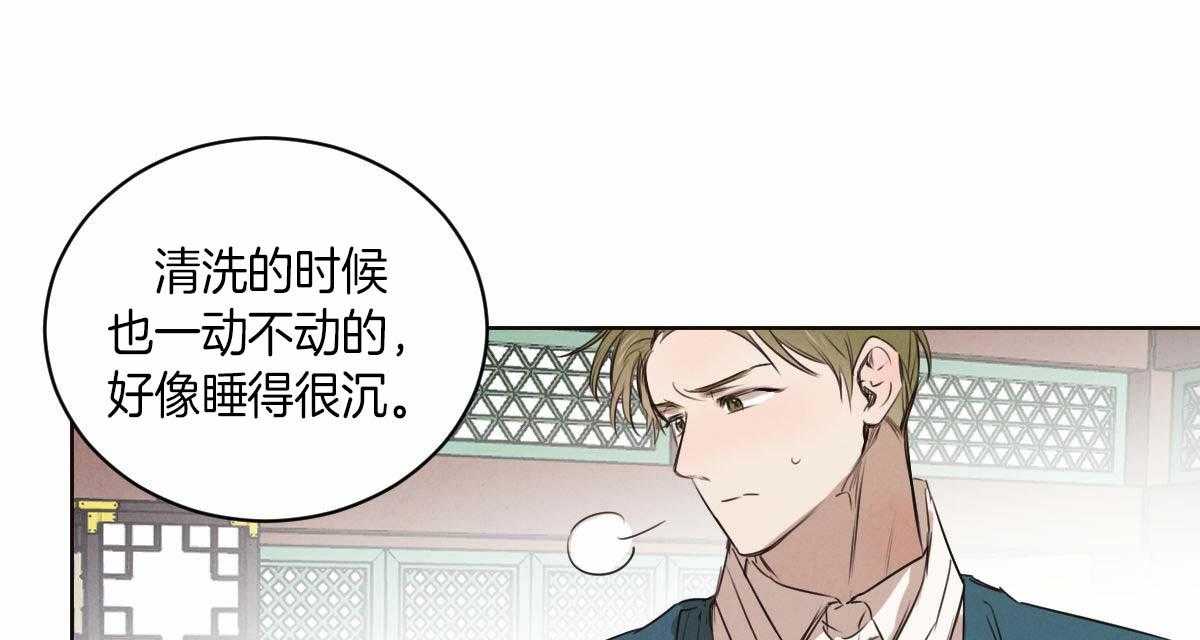 《皇家罗曼史（共3季）》漫画最新章节第56话_有反应免费下拉式在线观看章节第【29】张图片