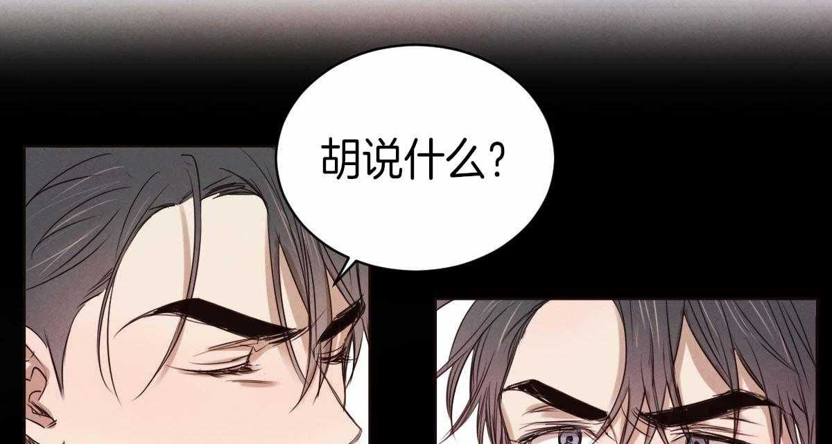 《皇家罗曼史（共3季）》漫画最新章节第56话_有反应免费下拉式在线观看章节第【34】张图片