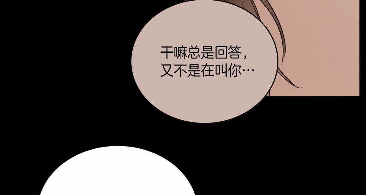 《皇家罗曼史（共3季）》漫画最新章节第56话_有反应免费下拉式在线观看章节第【2】张图片