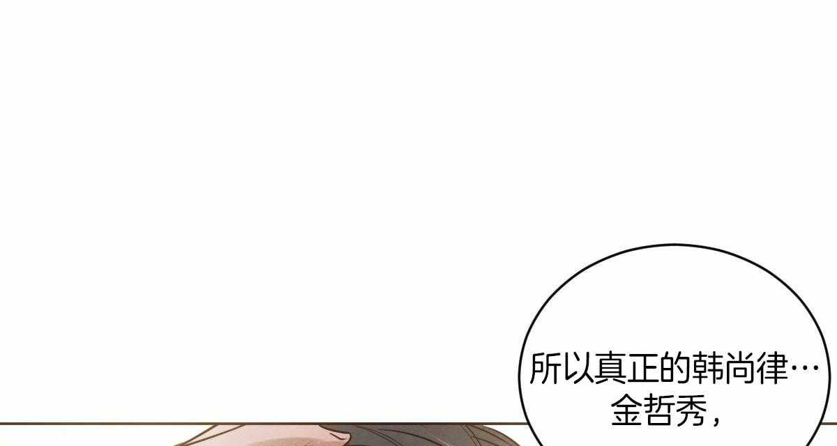 《皇家罗曼史（共3季）》漫画最新章节第57话_是故意的吗免费下拉式在线观看章节第【5】张图片