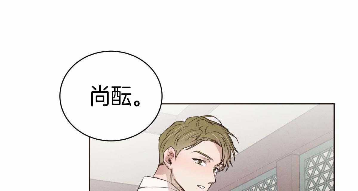 《皇家罗曼史（共3季）》漫画最新章节第57话_是故意的吗免费下拉式在线观看章节第【7】张图片