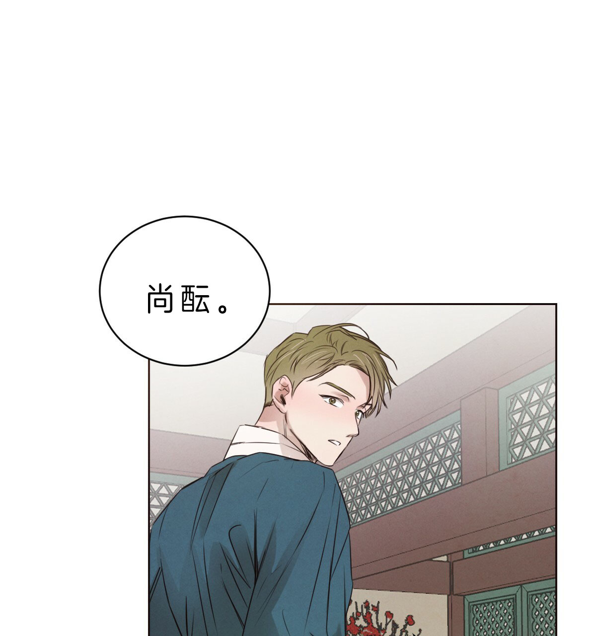 《皇家罗曼史（共3季）》漫画最新章节第58话_故意接近吗？免费下拉式在线观看章节第【20】张图片