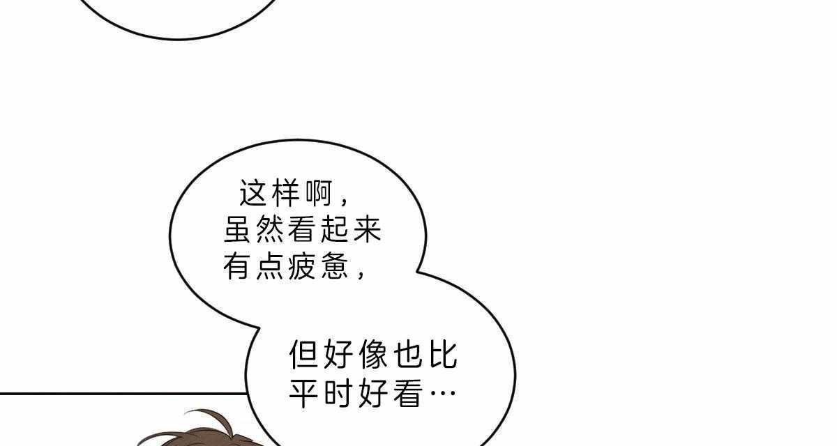 《皇家罗曼史（共3季）》漫画最新章节第59话_你恋爱了？免费下拉式在线观看章节第【6】张图片