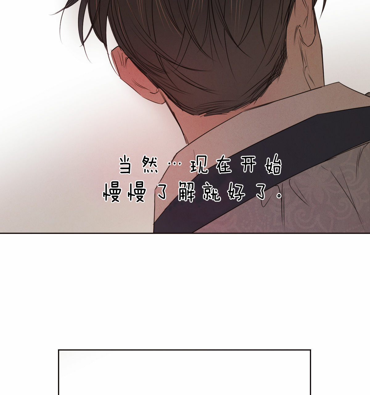 《皇家罗曼史（共3季）》漫画最新章节第65话_诱发免费下拉式在线观看章节第【18】张图片