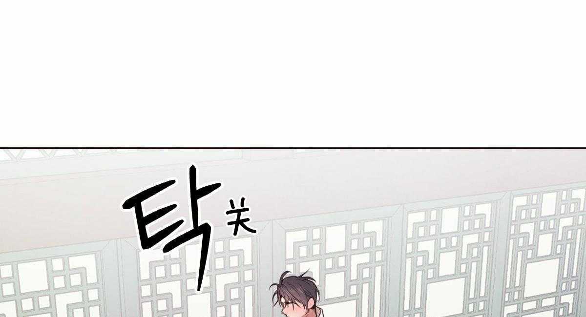 《皇家罗曼史（共3季）》漫画最新章节第66话_不能再叫真名免费下拉式在线观看章节第【27】张图片