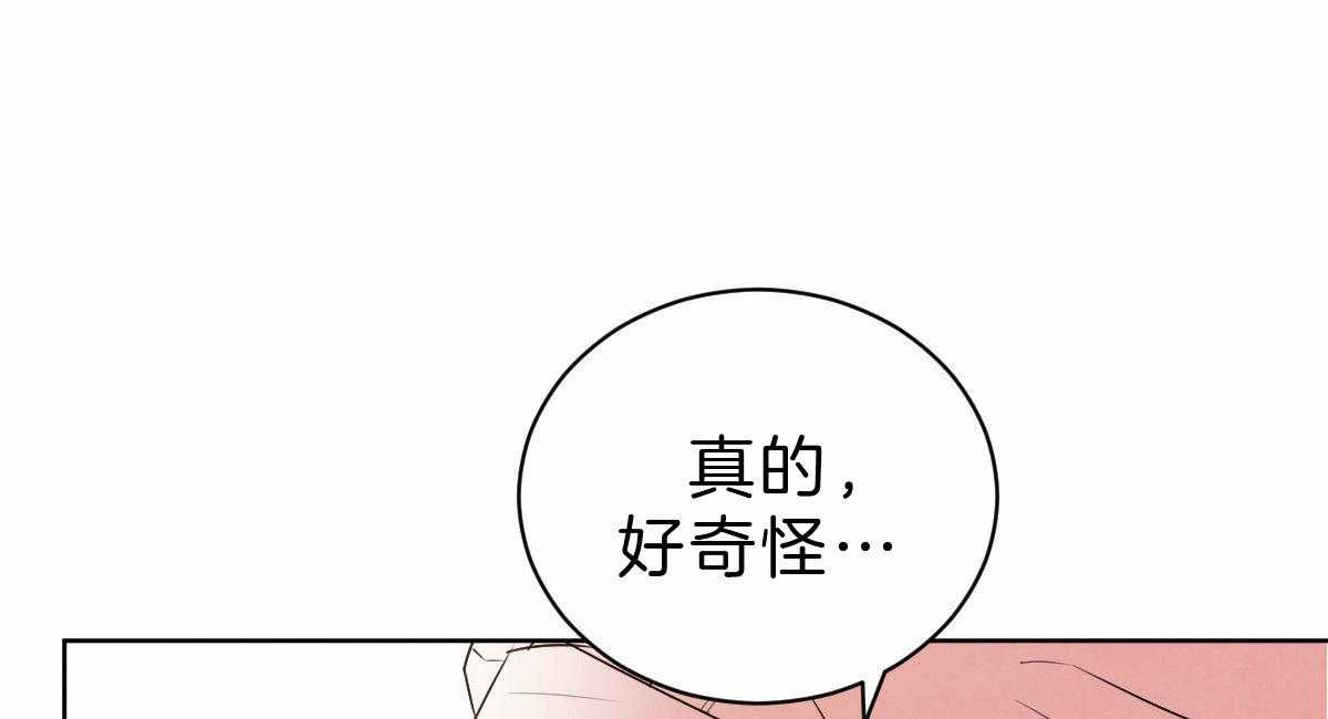 《皇家罗曼史（共3季）》漫画最新章节第68话_转身回来免费下拉式在线观看章节第【20】张图片