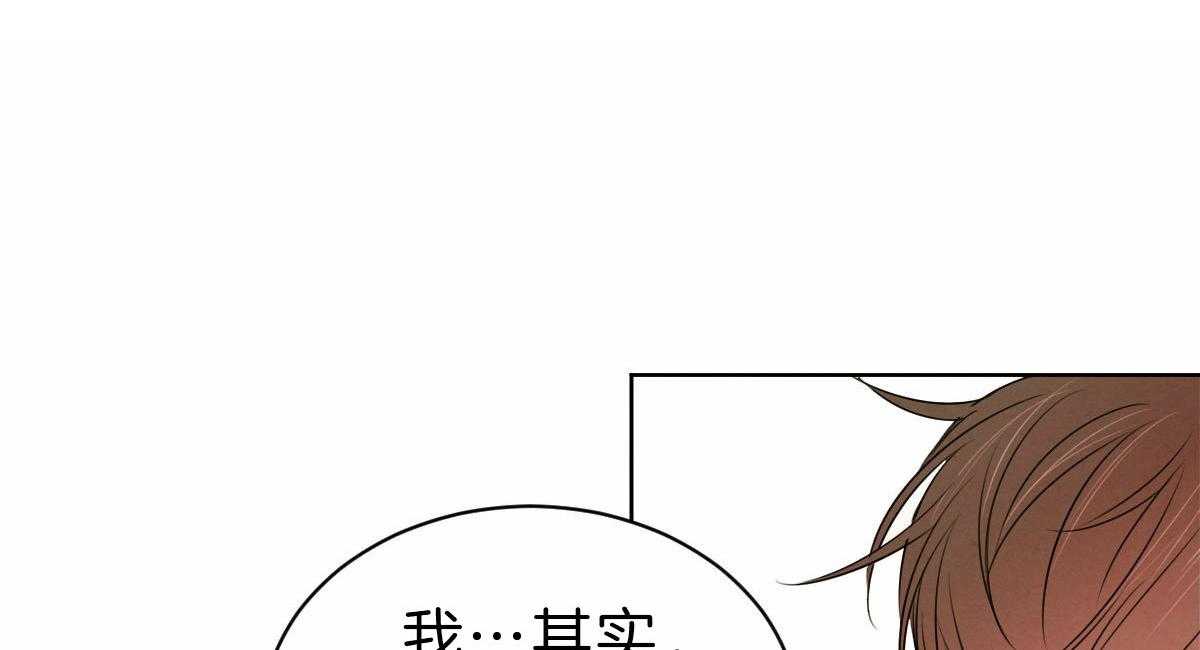 《皇家罗曼史（共3季）》漫画最新章节第68话_转身回来免费下拉式在线观看章节第【7】张图片