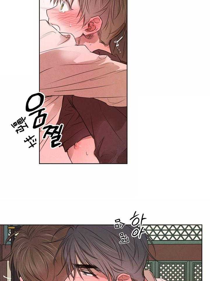 《皇家罗曼史（共3季）》漫画最新章节第70话_别再说谎了免费下拉式在线观看章节第【9】张图片