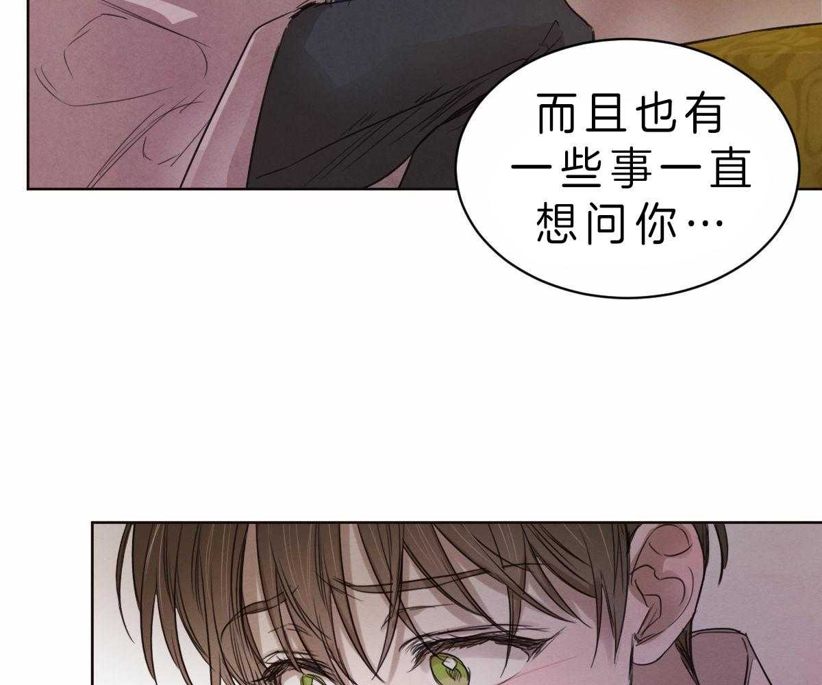 《皇家罗曼史（共3季）》漫画最新章节第76话_说出自己的过去免费下拉式在线观看章节第【36】张图片