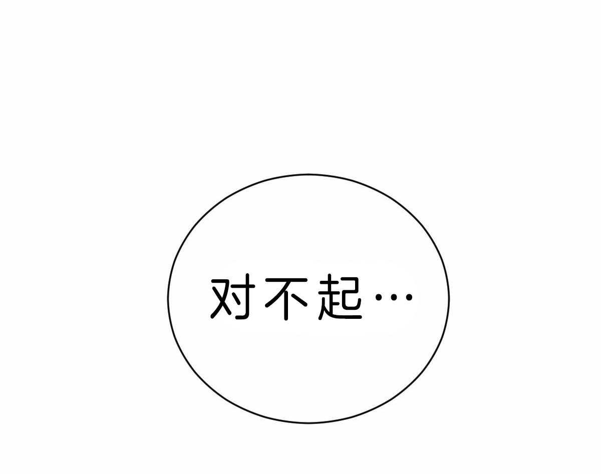 《皇家罗曼史（共3季）》漫画最新章节第76话_说出自己的过去免费下拉式在线观看章节第【21】张图片