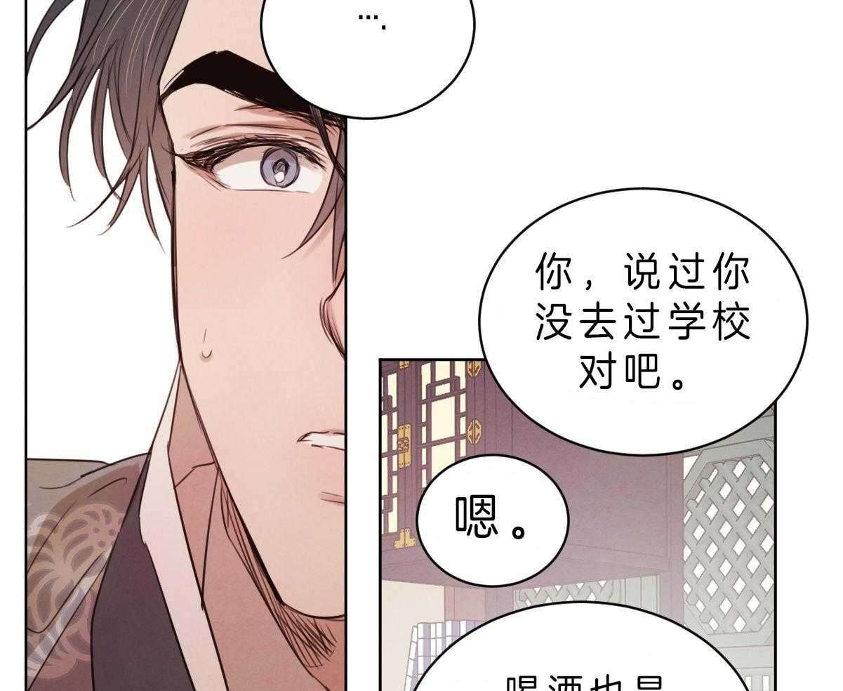 《皇家罗曼史（共3季）》漫画最新章节第77话_我愿意接受检查免费下拉式在线观看章节第【15】张图片