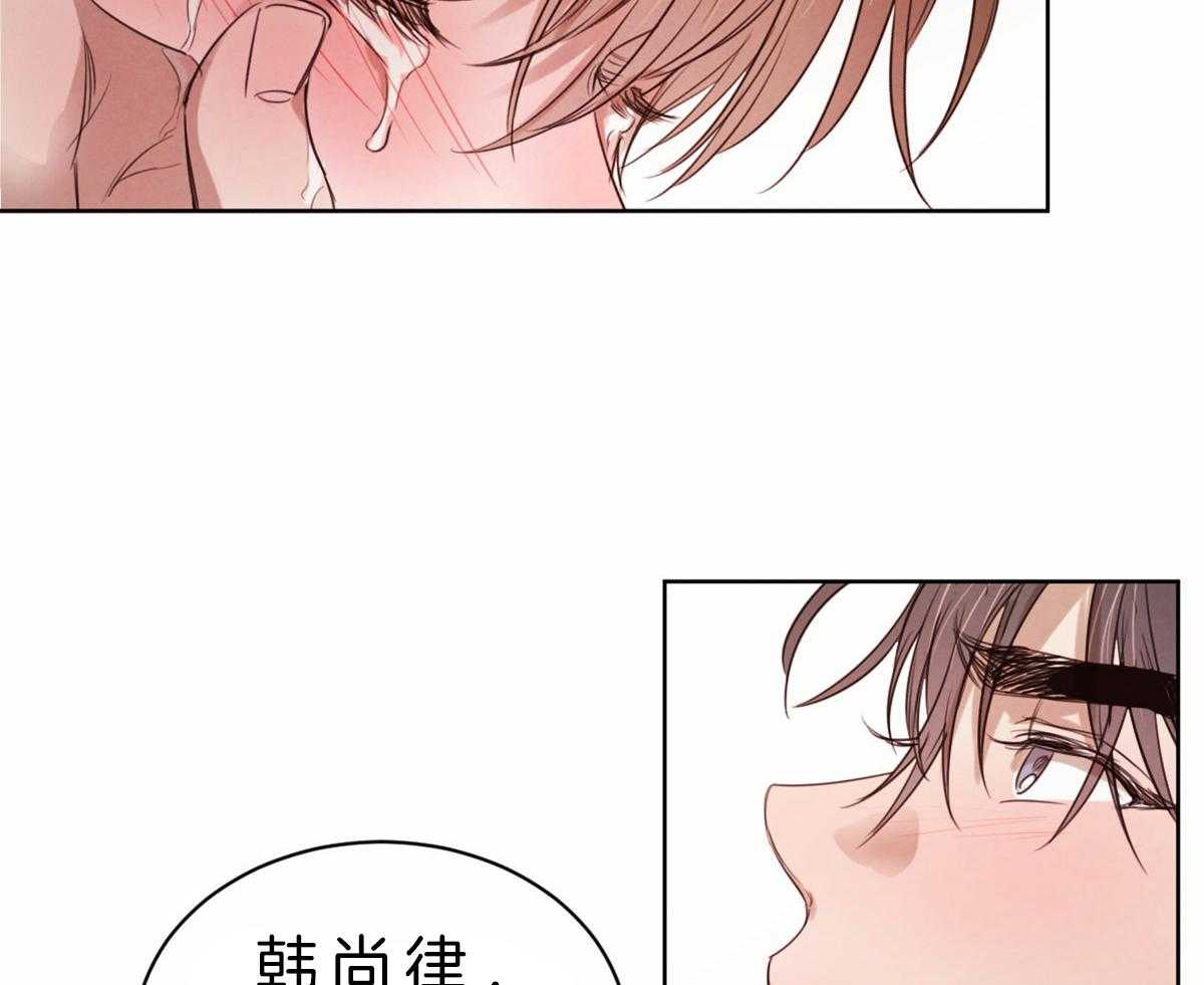 《皇家罗曼史（共3季）》漫画最新章节第77话_我愿意接受检查免费下拉式在线观看章节第【22】张图片