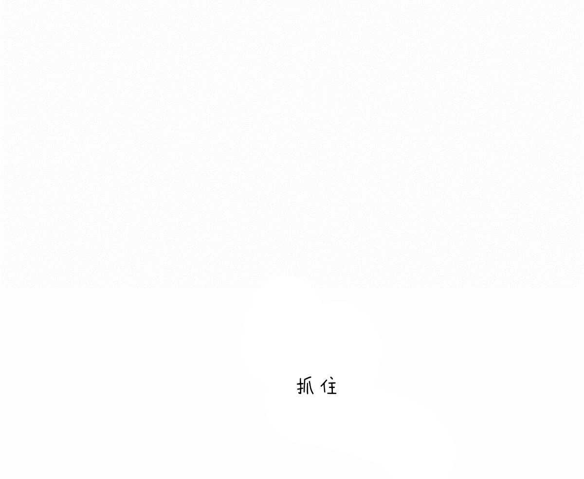 《皇家罗曼史（共3季）》漫画最新章节第78话_有你我不再害怕免费下拉式在线观看章节第【14】张图片