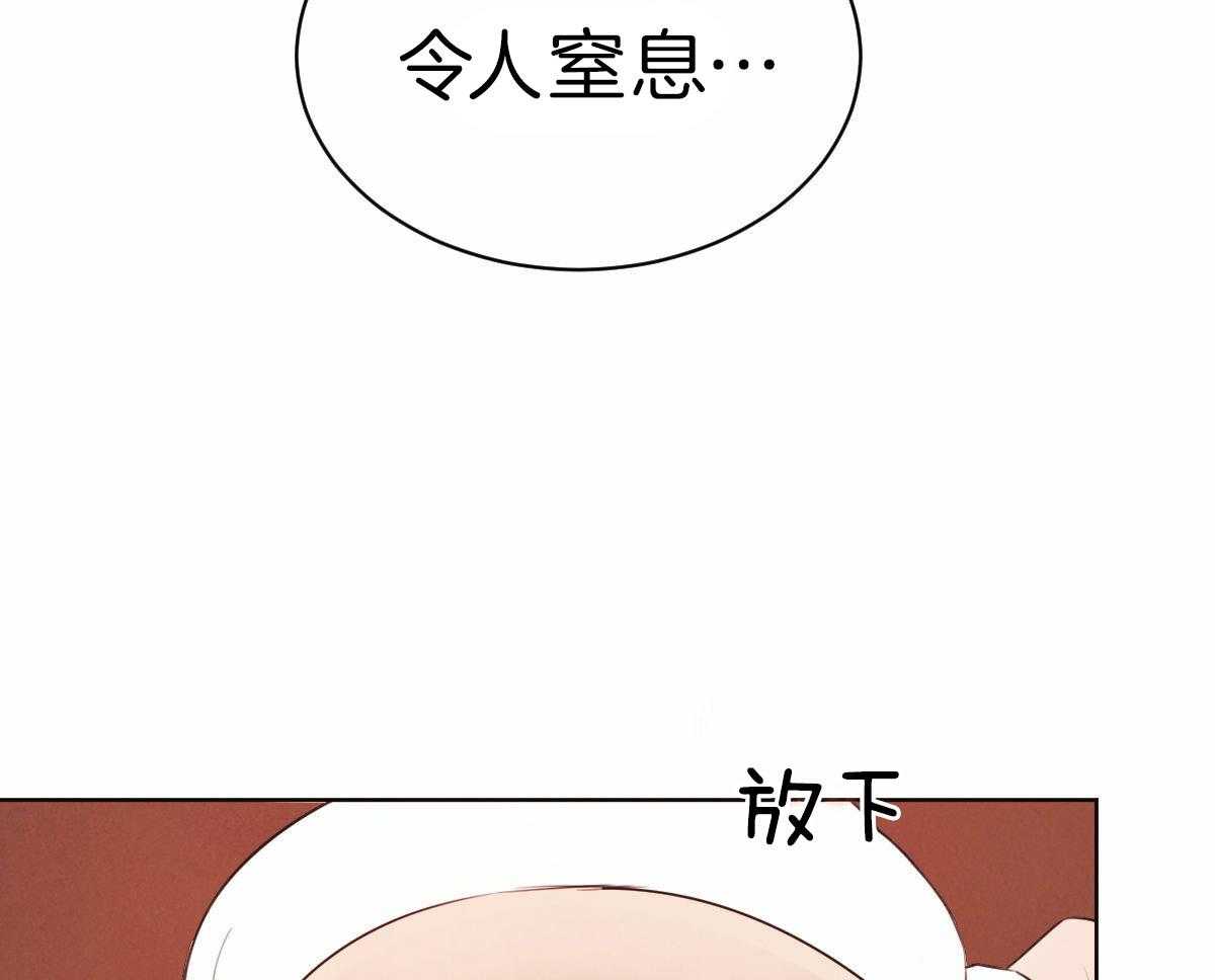 《皇家罗曼史（共3季）》漫画最新章节第81话_令人窒息免费下拉式在线观看章节第【10】张图片