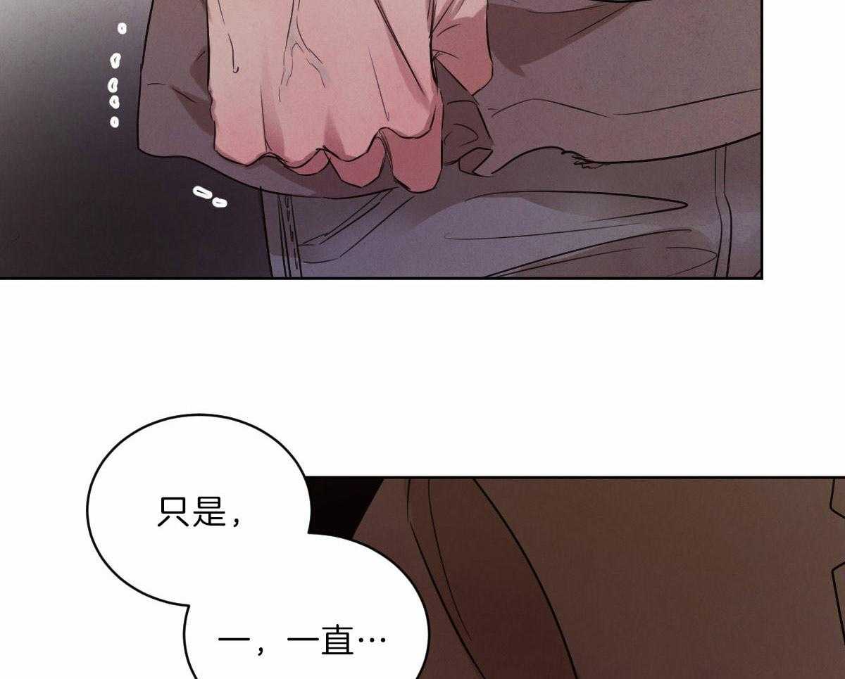 《皇家罗曼史（共3季）》漫画最新章节第85话_事实的推动免费下拉式在线观看章节第【40】张图片