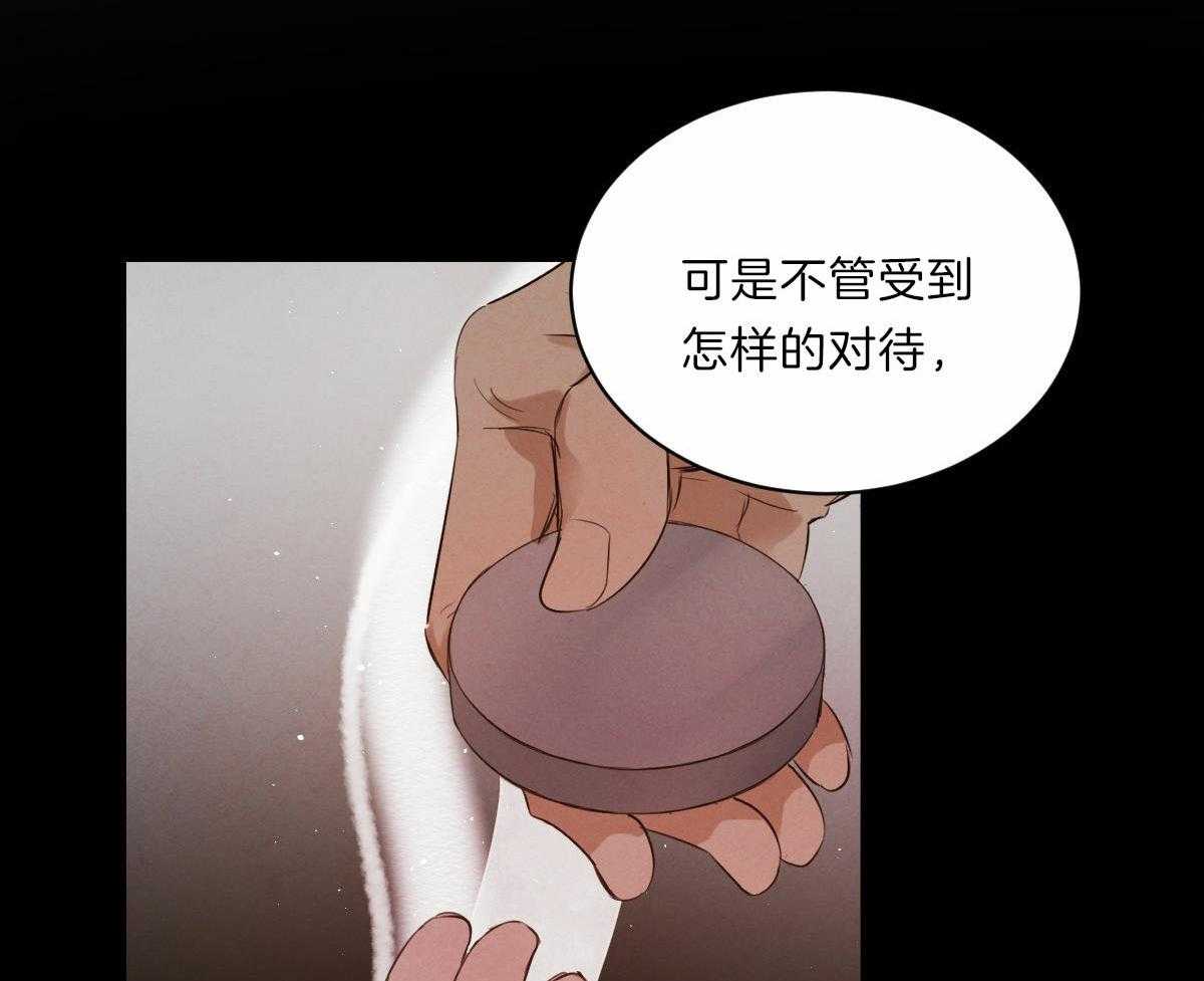 《皇家罗曼史（共3季）》漫画最新章节第85话_事实的推动免费下拉式在线观看章节第【13】张图片