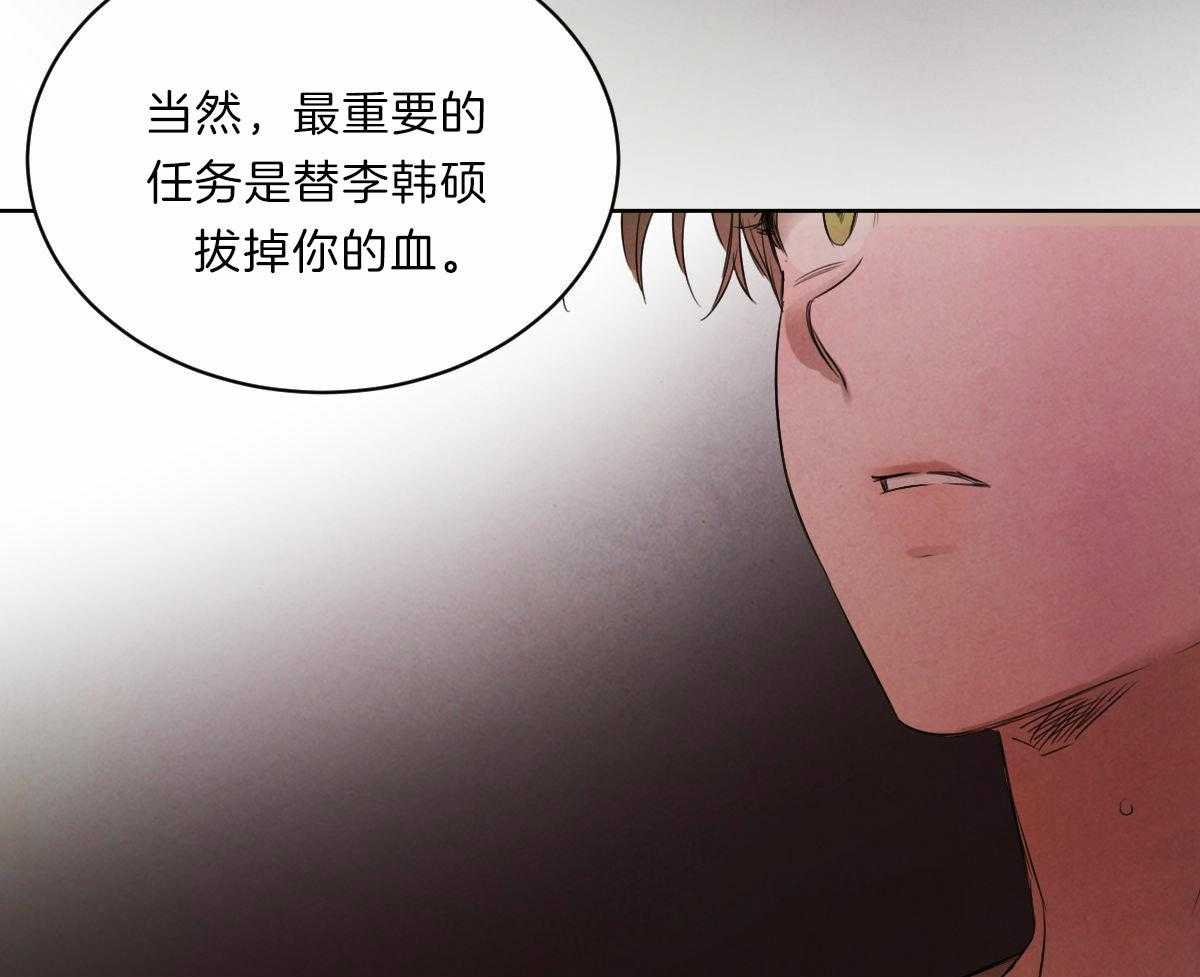 《皇家罗曼史（共3季）》漫画最新章节第85话_事实的推动免费下拉式在线观看章节第【6】张图片