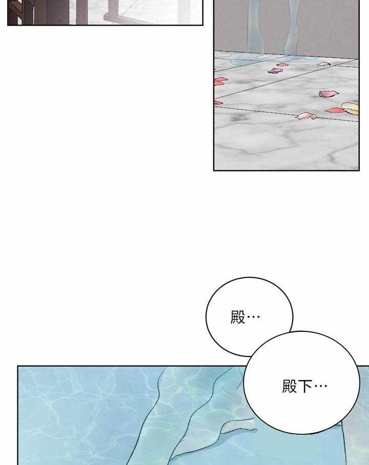 《皇家罗曼史（共3季）》漫画最新章节第90话_一定要这样吗免费下拉式在线观看章节第【14】张图片