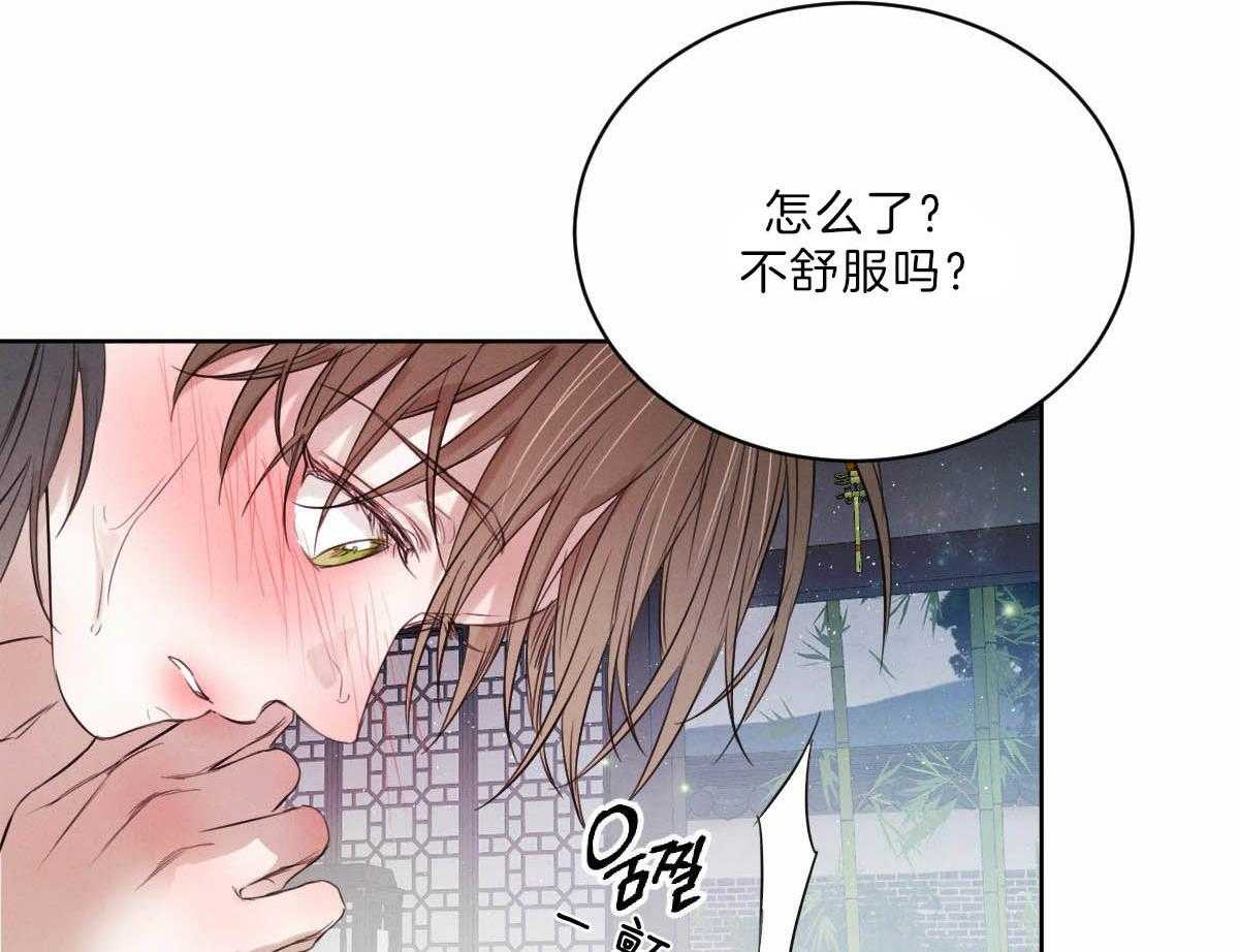 《皇家罗曼史（共3季）》漫画最新章节第90话_一定要这样吗免费下拉式在线观看章节第【8】张图片