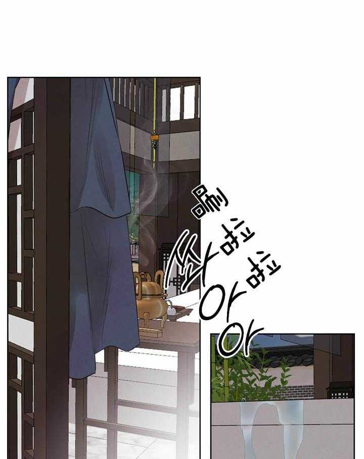 《皇家罗曼史（共3季）》漫画最新章节第90话_一定要这样吗免费下拉式在线观看章节第【15】张图片