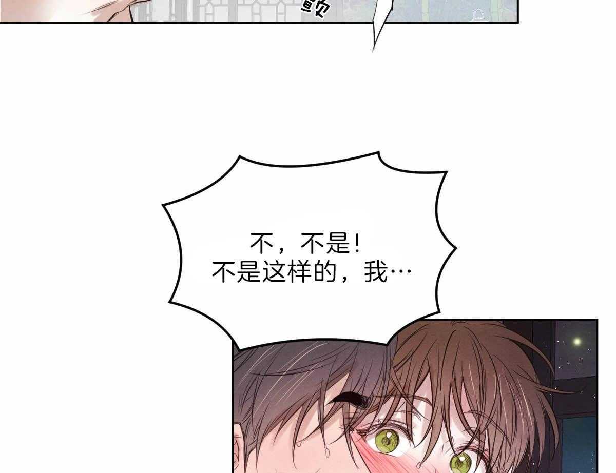 《皇家罗曼史（共3季）》漫画最新章节第90话_一定要这样吗免费下拉式在线观看章节第【7】张图片