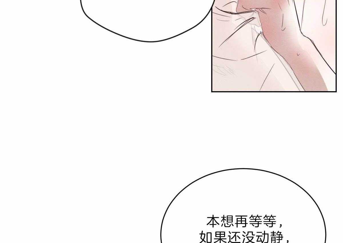 《皇家罗曼史（共3季）》漫画最新章节第91话_和你一样免费下拉式在线观看章节第【5】张图片