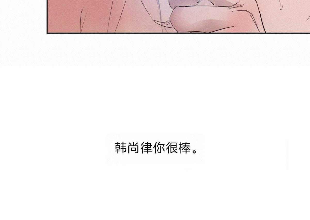 《皇家罗曼史（共3季）》漫画最新章节第91话_和你一样免费下拉式在线观看章节第【1】张图片