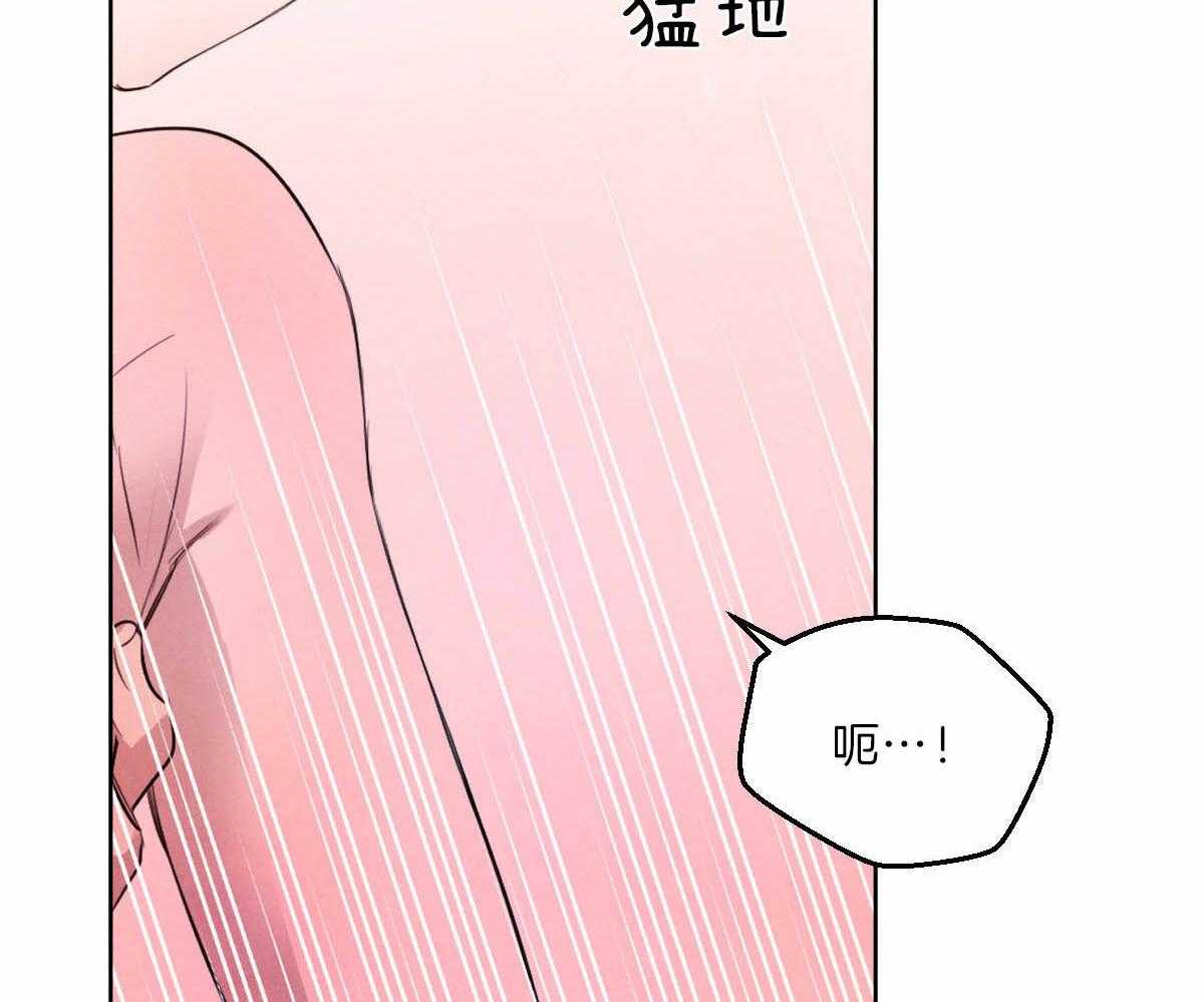 《皇家罗曼史（共3季）》漫画最新章节第91话_和你一样免费下拉式在线观看章节第【9】张图片