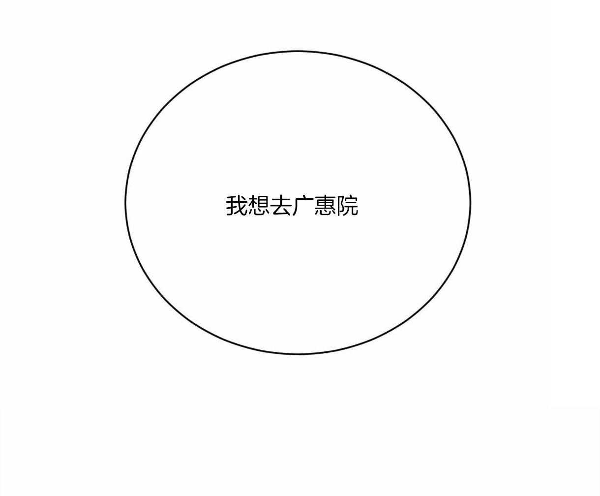 《皇家罗曼史（共3季）》漫画最新章节第93话_好开心免费下拉式在线观看章节第【25】张图片