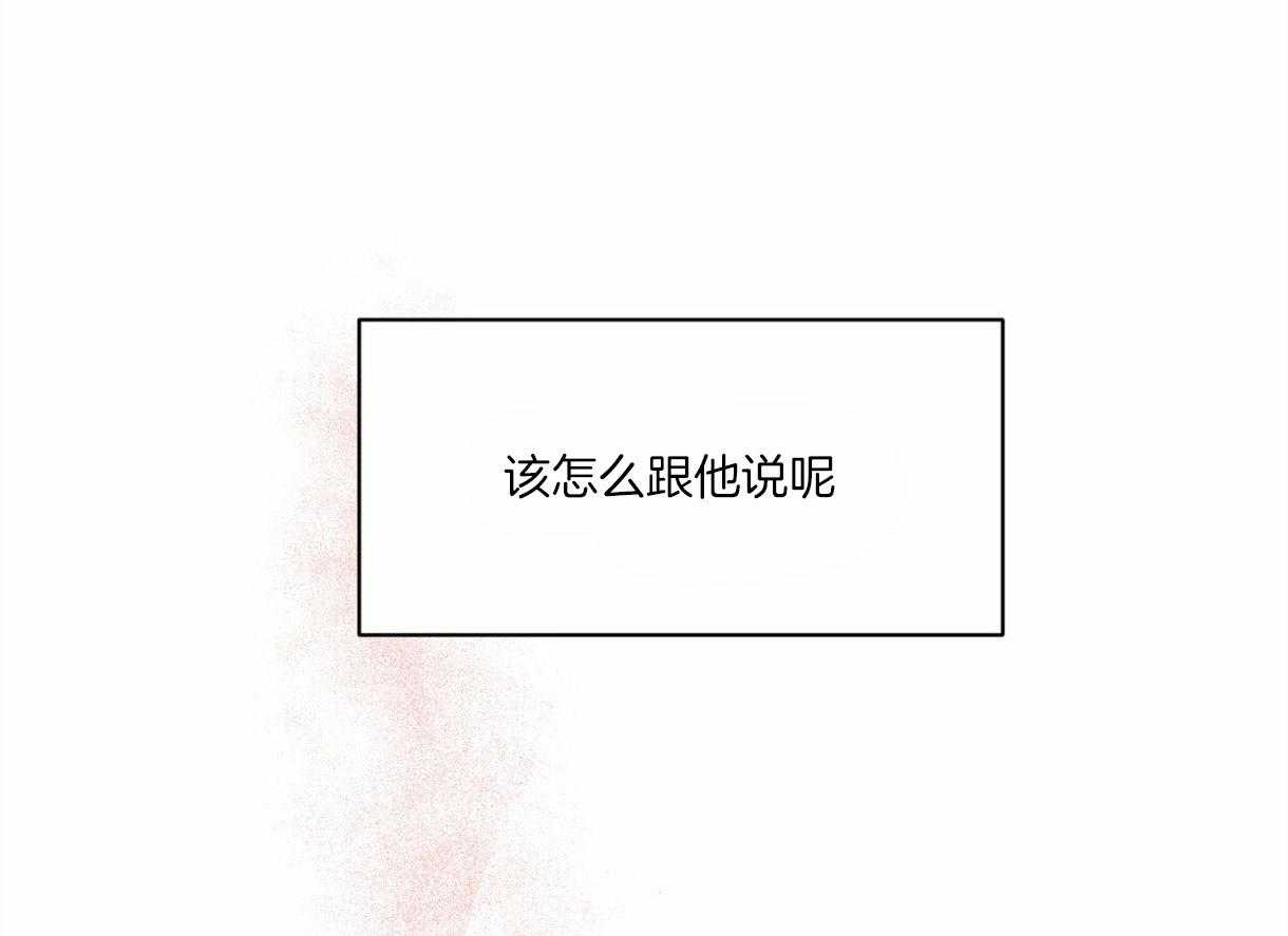 皇家罗曼史（共3季）-第93话_好开心全彩韩漫标签