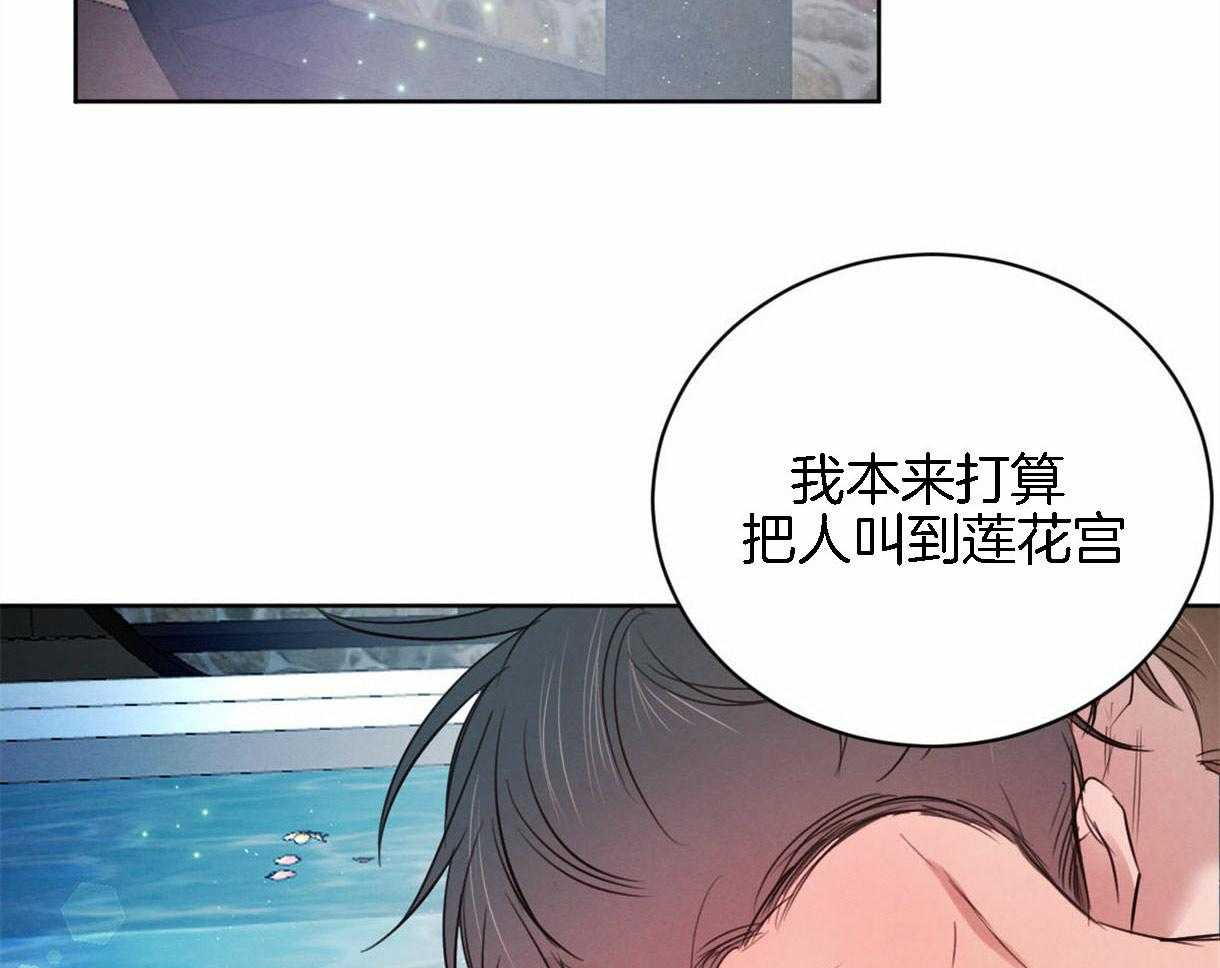 《皇家罗曼史（共3季）》漫画最新章节第93话_好开心免费下拉式在线观看章节第【20】张图片