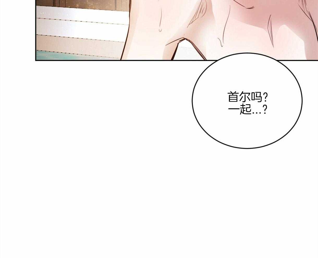 《皇家罗曼史（共3季）》漫画最新章节第93话_好开心免费下拉式在线观看章节第【28】张图片