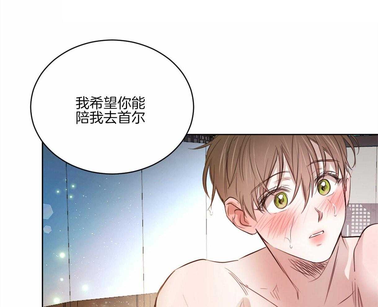 《皇家罗曼史（共3季）》漫画最新章节第93话_好开心免费下拉式在线观看章节第【29】张图片