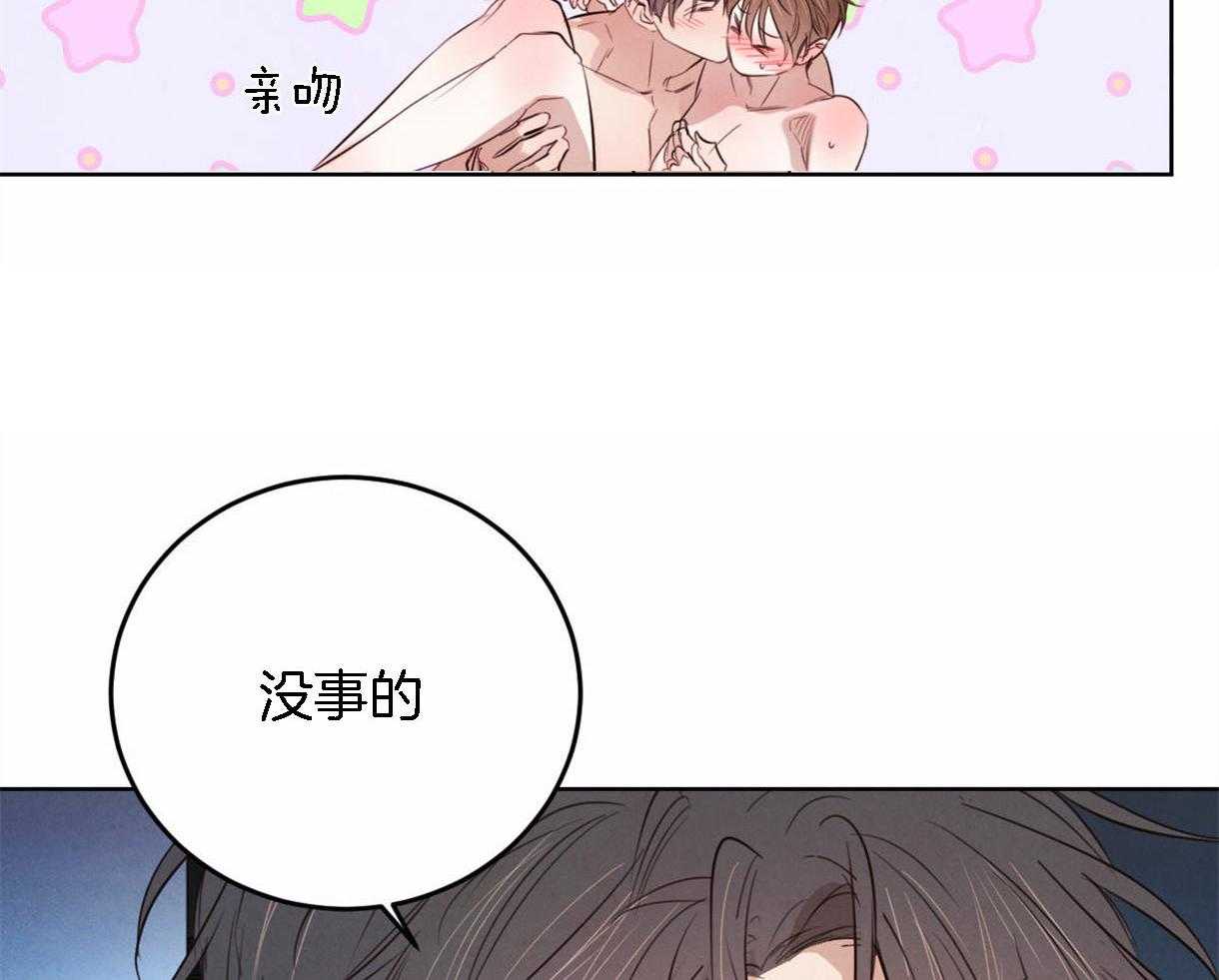 《皇家罗曼史（共3季）》漫画最新章节第93话_好开心免费下拉式在线观看章节第【6】张图片