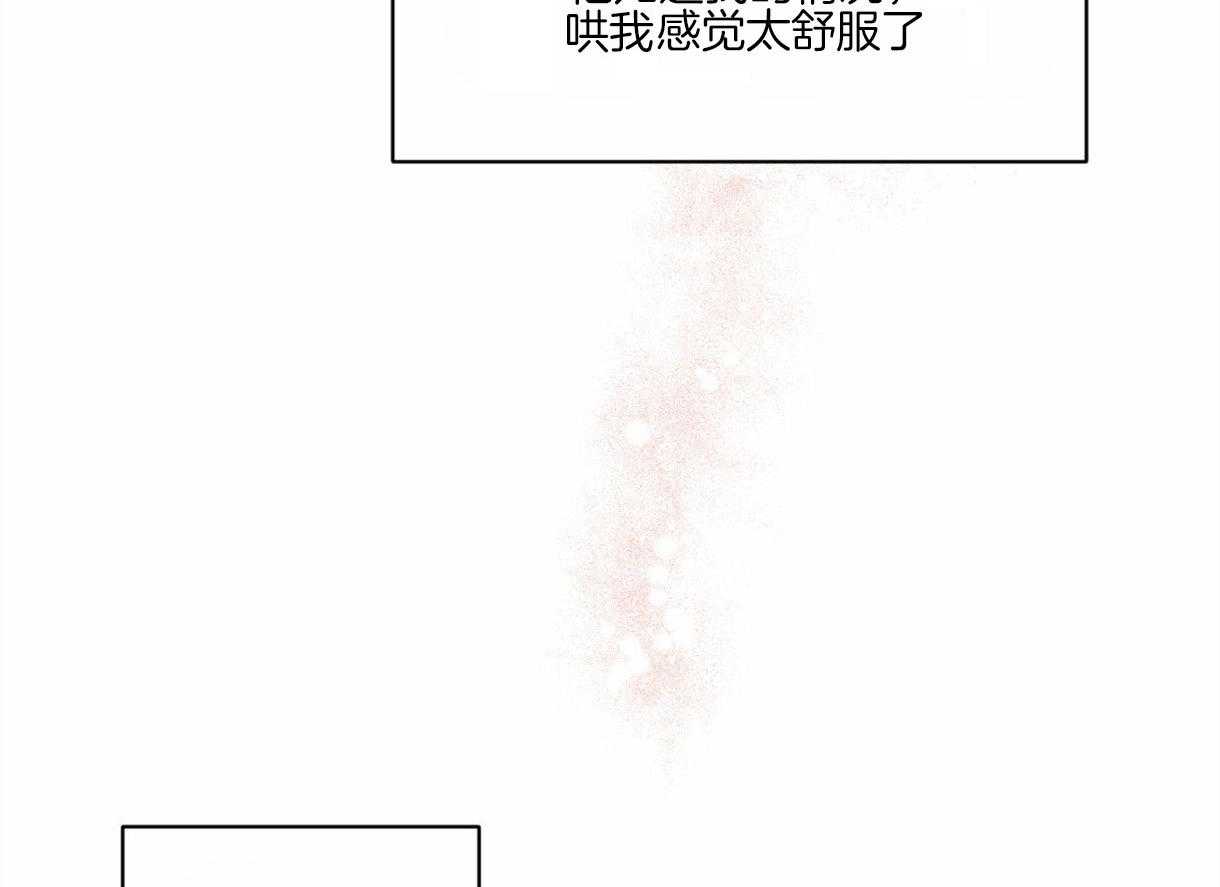 《皇家罗曼史（共3季）》漫画最新章节第93话_好开心免费下拉式在线观看章节第【50】张图片