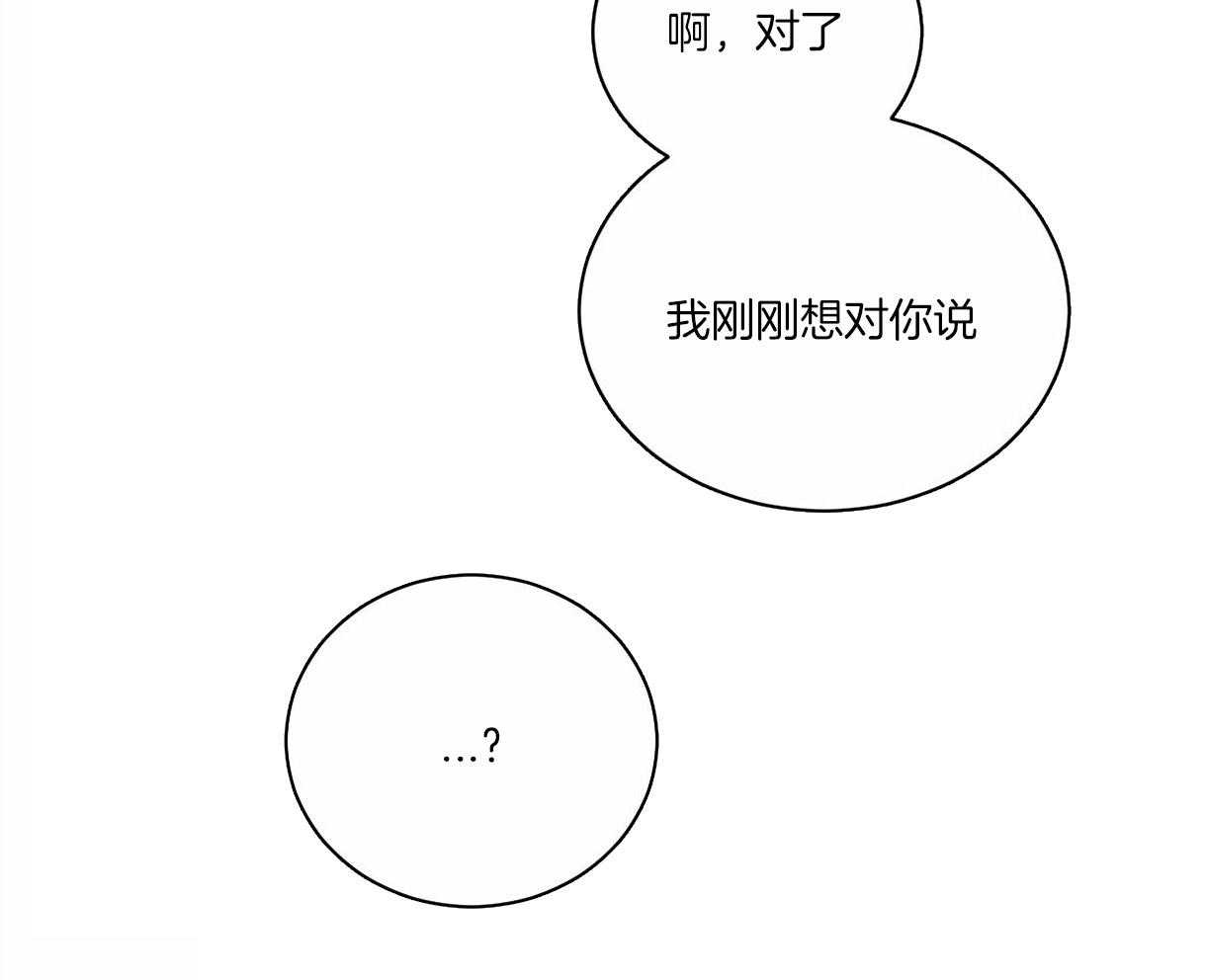 《皇家罗曼史（共3季）》漫画最新章节第93话_好开心免费下拉式在线观看章节第【30】张图片