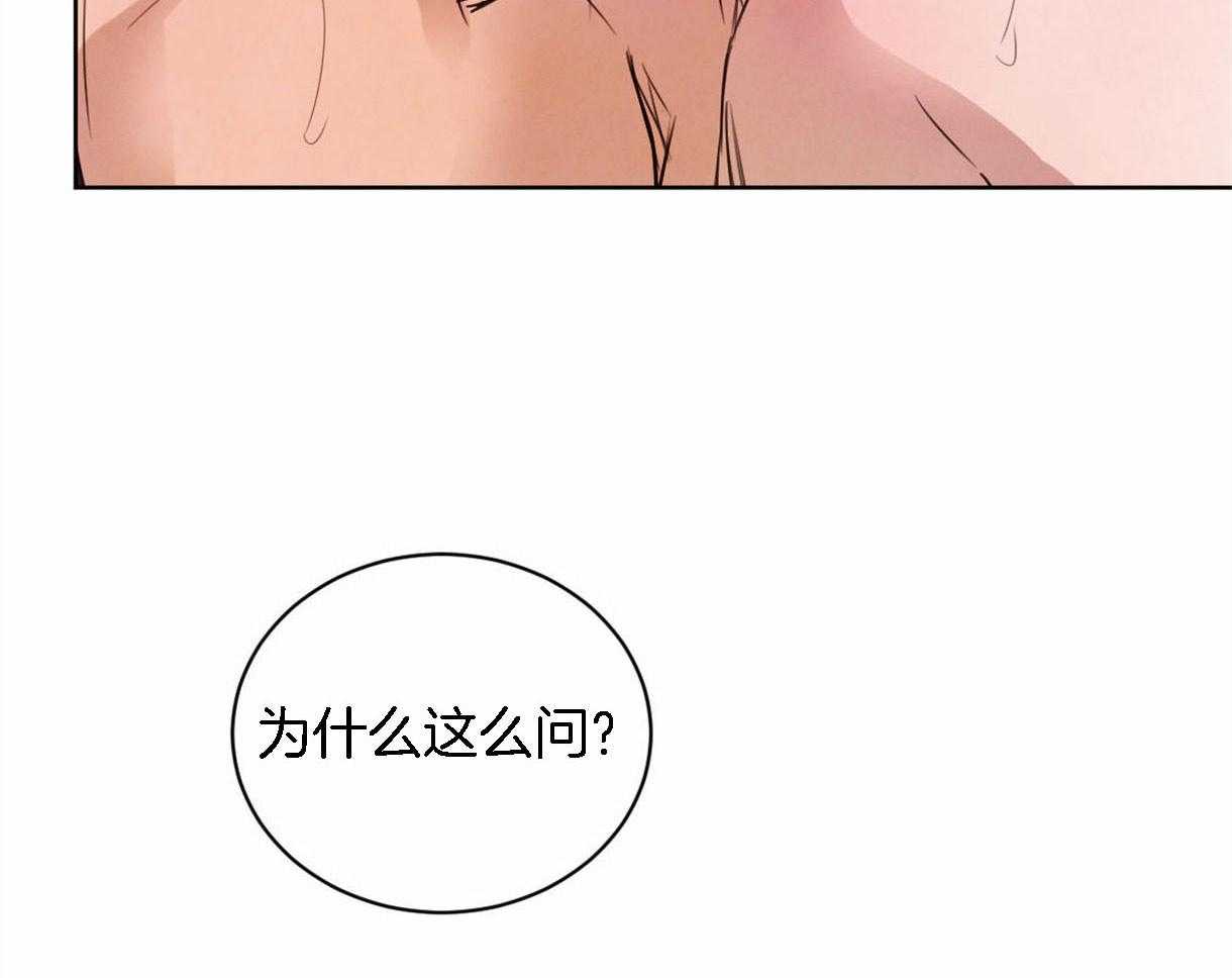 《皇家罗曼史（共3季）》漫画最新章节第93话_好开心免费下拉式在线观看章节第【15】张图片